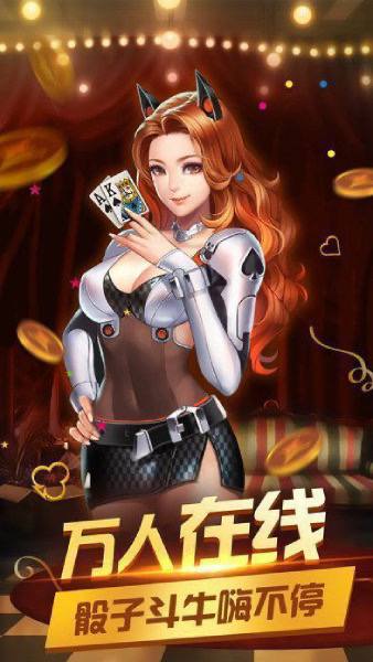 赖子山庄斗地主最新手机版本