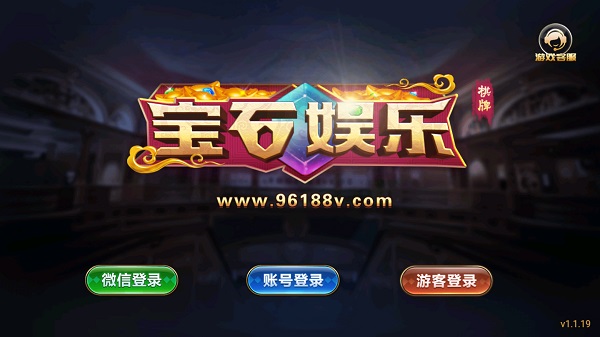 宝石娱乐最新版本