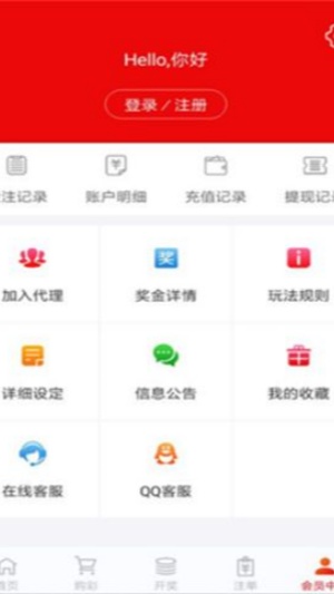3d彩神通彩票