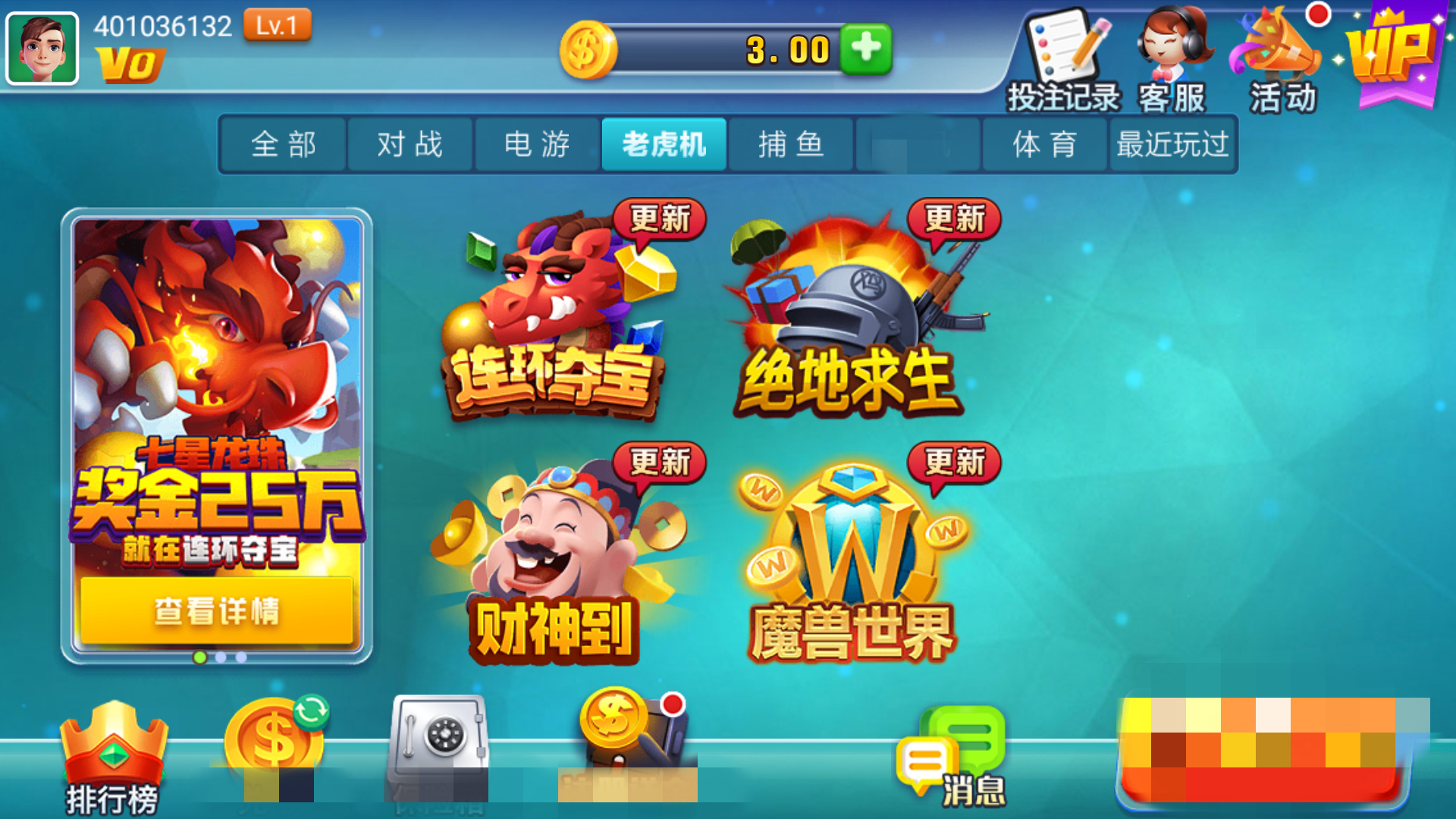 艾乐棋牌官网版最新版