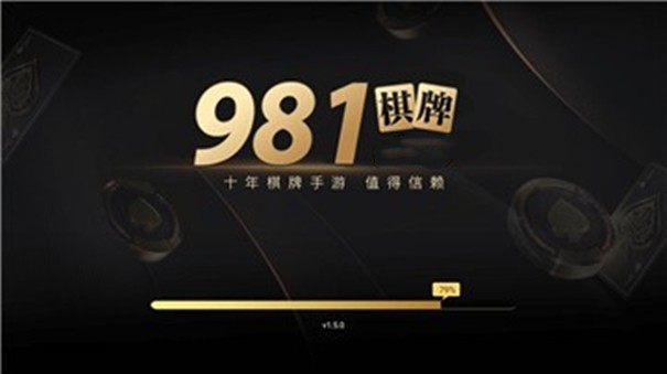178<棋牌>官网版 178<棋牌>官网版