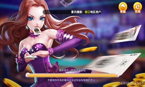 南宫28圈官网版