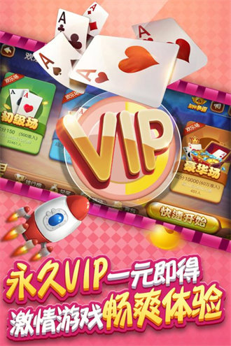 斗地主赢话费官方版最新版