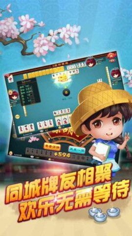赏金女王模拟器ios版棋牌