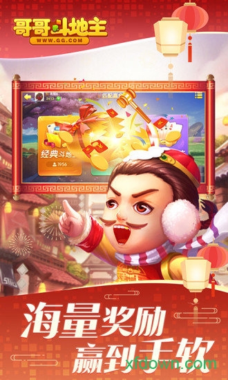 单机天天斗地主免费2026版