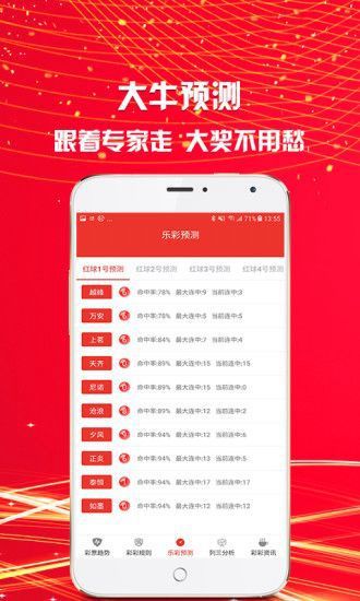 888彩票官方版