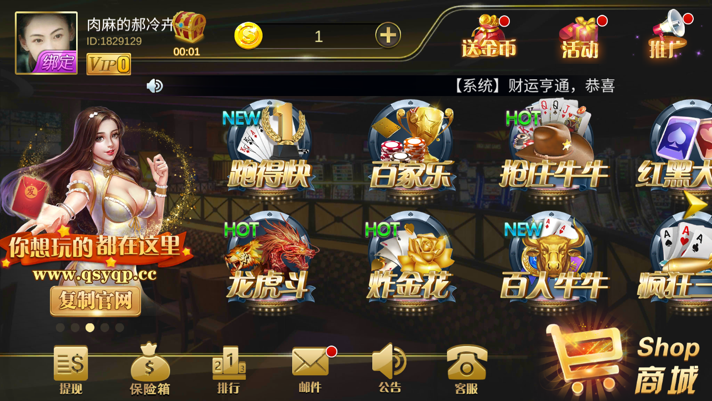 轻松盈棋牌qsyqpcc 轻松盈棋牌qsyqpcc