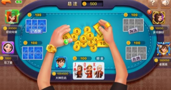 空间棋牌最新