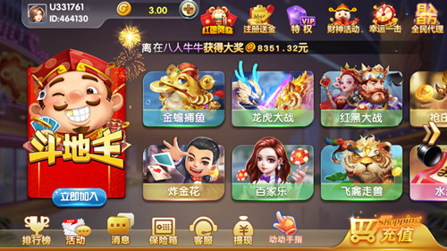 金贝棋牌最新版