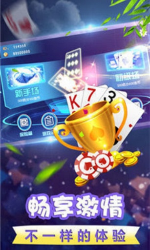 2018最新版本算局七星彩下载