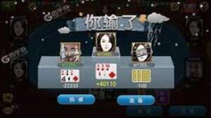 山河棋牌官网版 山河棋牌官网版