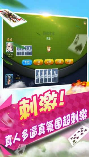 星力捕鱼正版游戏
