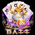 百人斗牛牛安卓版