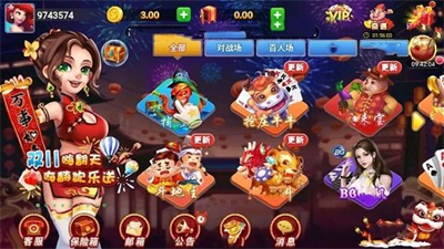 慕雪棋牌 慕雪棋牌