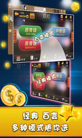 818<棋牌>老版本安卓版安装 818<棋牌>老版本安卓版安装