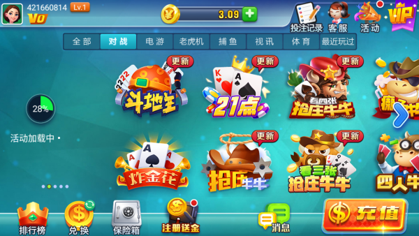 炸三张金花单机版(免费金币) 炸三张金花单机版(免费金币)
