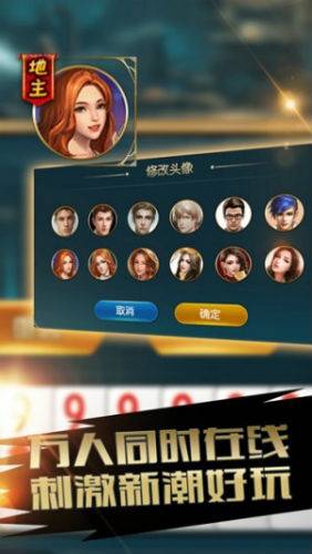 一皇棋牌88ky苹果版 一皇棋牌88ky苹果版