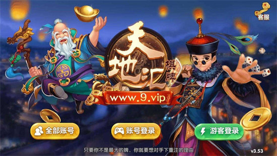 32766.c&sigma;m棋牌1.0版本