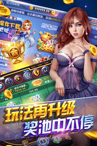 一庆棋牌2025最新版正版 一庆棋牌2025最新版正版