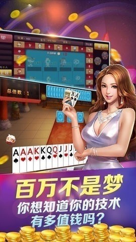 WL瓦力官方app