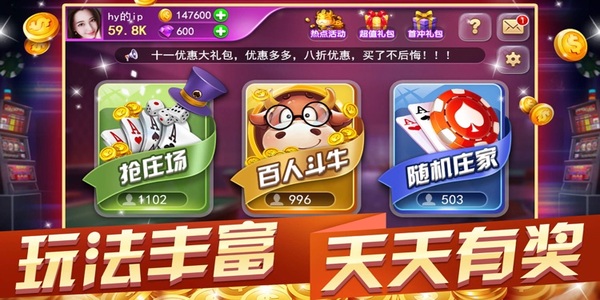 老版炸金花(经典版)