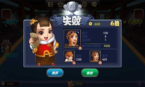 骏游斗地主赚金版