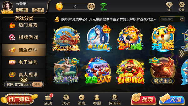 竞技联盟德州扑克棋牌新版