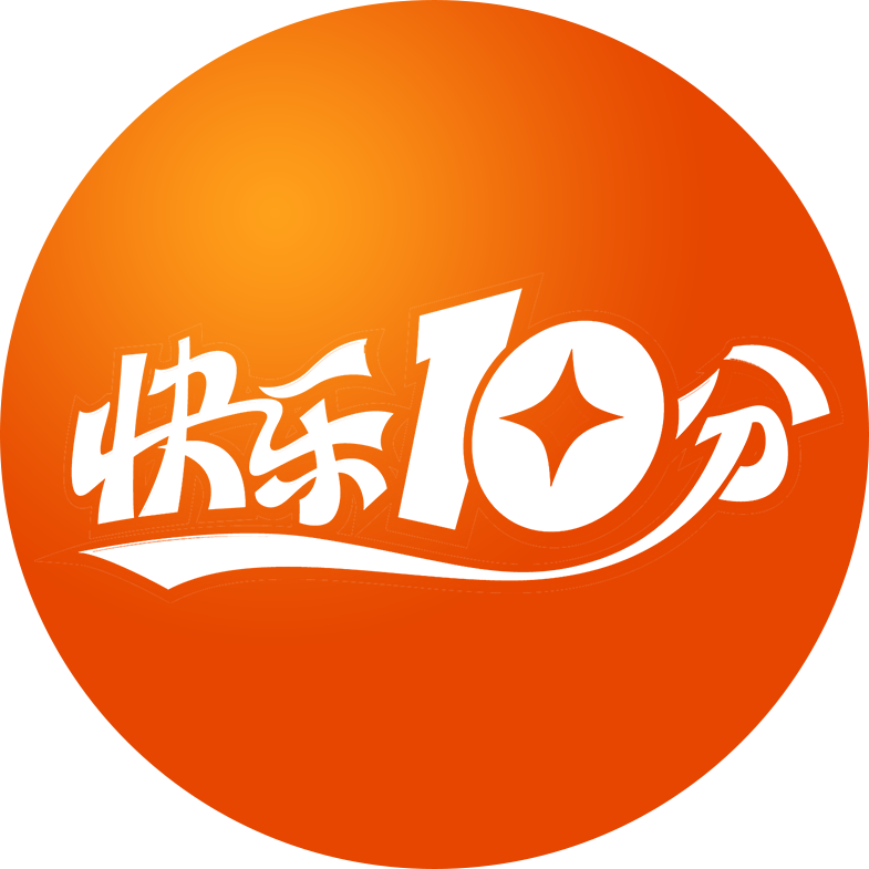 下载快乐十分钟彩票