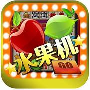 下载水果老虎机怀旧