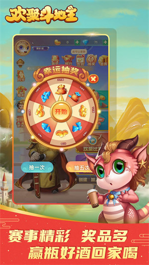 拱猪
