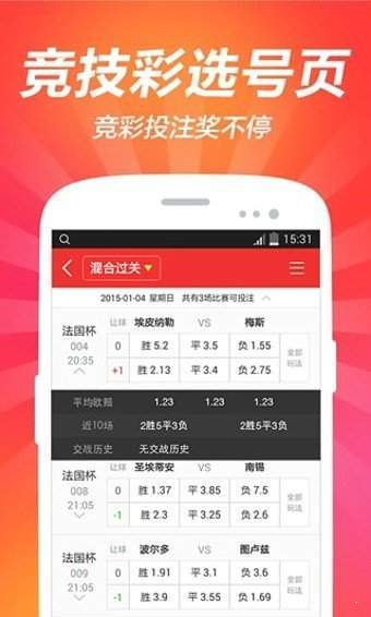 快3彩票平台app 快3彩票平台app