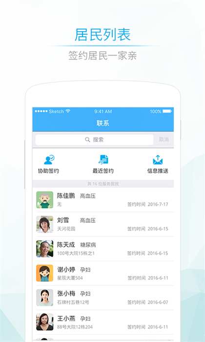 百盈是正规的彩票平台