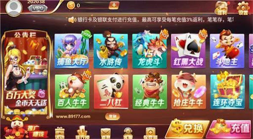 悠游棋牌