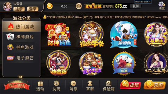 慕雪娱乐棋牌官方版v1.0送金版2025