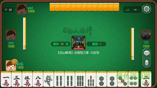 白山棋牌 白山棋牌
