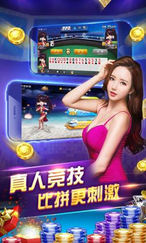 全盛棋牌069cc苹果版本