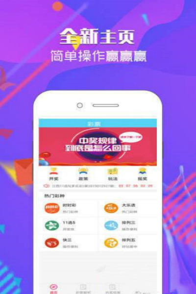 8816.彩票官网下载 8816.彩票官网下载