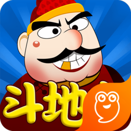 公社斗地主正版