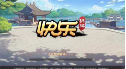 快乐十分app官方下载
