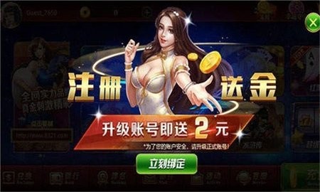 pg问鼎娱乐官网版本棋牌 pg问鼎娱乐官网版本棋牌