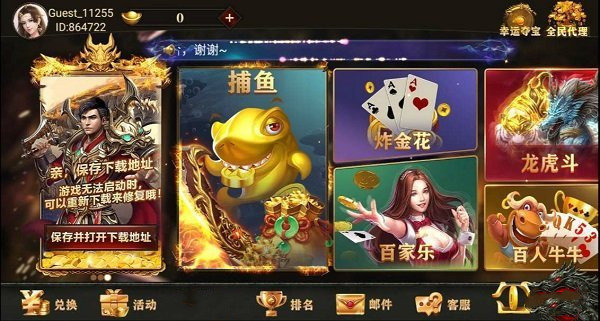 江南娱乐平台