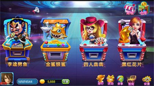 金湖棋牌 金湖棋牌