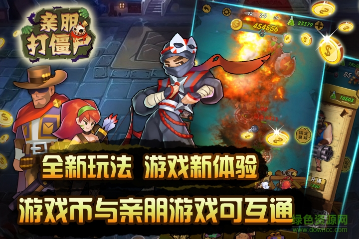 亲朋棋牌