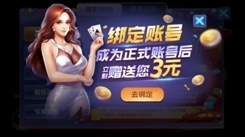 摇钱树棋牌77966