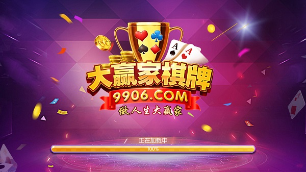 顶流棋牌旧版最新官网版