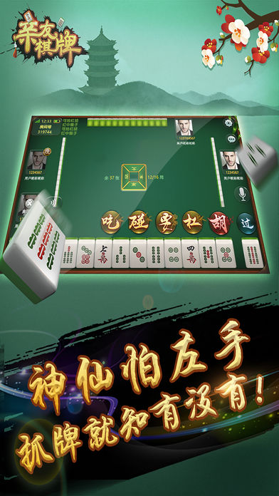 24小时微信上下分的棋牌 24小时微信上下分的棋牌