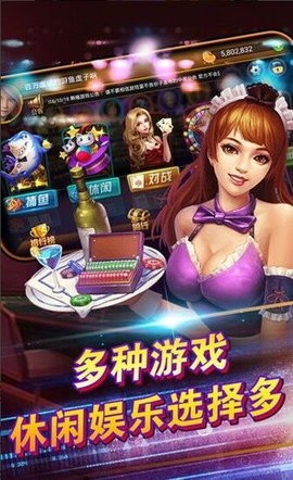 高光棋牌旧版本 高光棋牌旧版本