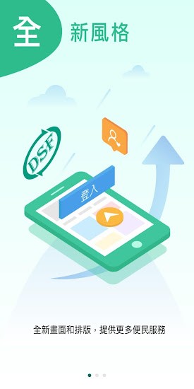 澳门税务资讯app(Macau Tax)