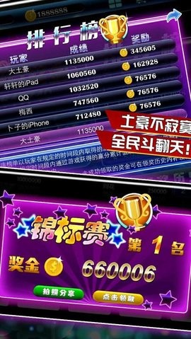 非凡棋牌新版本