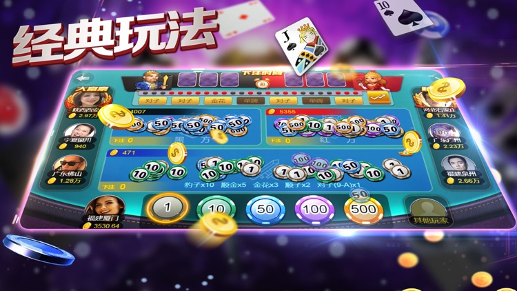新娱网棋牌2024